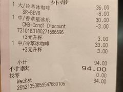 -星巴克(汇京国际广场店)