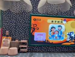 -奈尔宝家庭中心·亲子餐厅(苏州大悦城店)