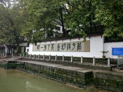 -严子陵钓台(富春江小三峡)
