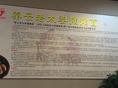 -秦云老太婆摊摊面(磁器口店)