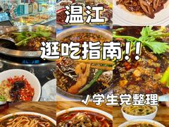-老鼎万春卤菜(五代传承创始老店)