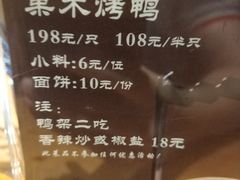 -天府掌柜(九眼桥店)