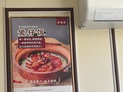 -廣順興(兴华路店)