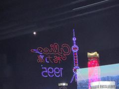 -RIVIERA 松鹤楼(外滩店)