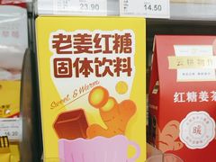 -便利蜂(新中关购物中心B1层店)