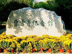 -红楼梦邮局