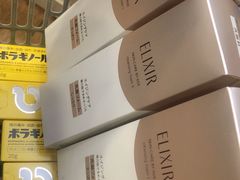 -SUGI杉药局(道顿堀东店)