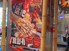 -大芊金重庆串串火锅(南京路店)
