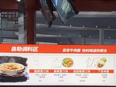 -李先生牛肉面大王(成都东站西广场店)
