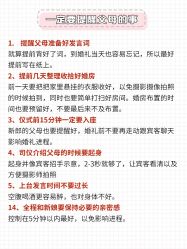 点击看大图 -挪娅婚纱摄影皇家会所