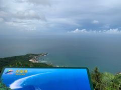 -海南铜鼓岭景区