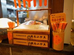 -客家大院·非遗赣南客家菜(郁孤台店)