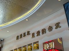 -遇东北林区铁锅炖(南开店)