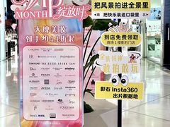 -上海第一八佰伴