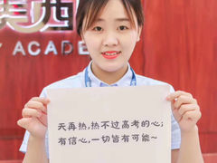-优美西点烘焙培训学校(二七校区)