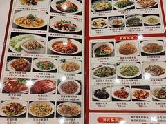 -红馆喜宴(十亩地店)