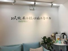 -APT运动康复中心(徐汇万科店)