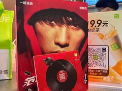 -奈雪的茶(领展中心城店)