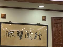 -王宝和酒家(黄浦店)