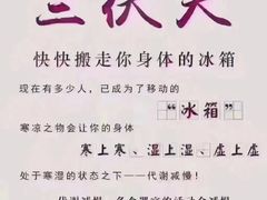 -裕和堂中医推拿艾灸(太古汇臻品店)
