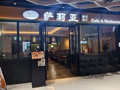 -上海长风大悦城