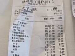 -唐师傅湘西名菜馆(武陵路店)