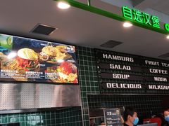 -魏斯理汉堡(西安沣东吾悦店)