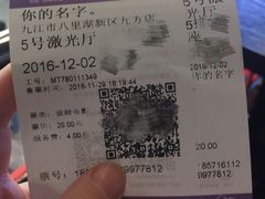 -中影国际影城(九江花园城CINITY LED店)