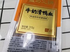 -盒马鲜生(宝地店)