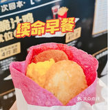  程序员的元气早餐|麦当劳新品早餐好好吃