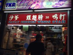 -纽顿熟食中心