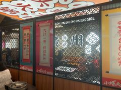 -小螺大作·螺蛳粉火锅(林和西店)