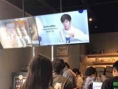 -瑞幸咖啡(富林物流大厦店)