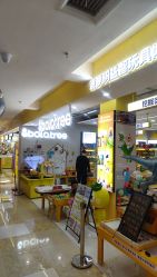 -菠萝树益智玩具体验馆(同成街华联店)