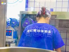 -煲珠公·老红糖珍珠奶茶(长宁龙之梦店)