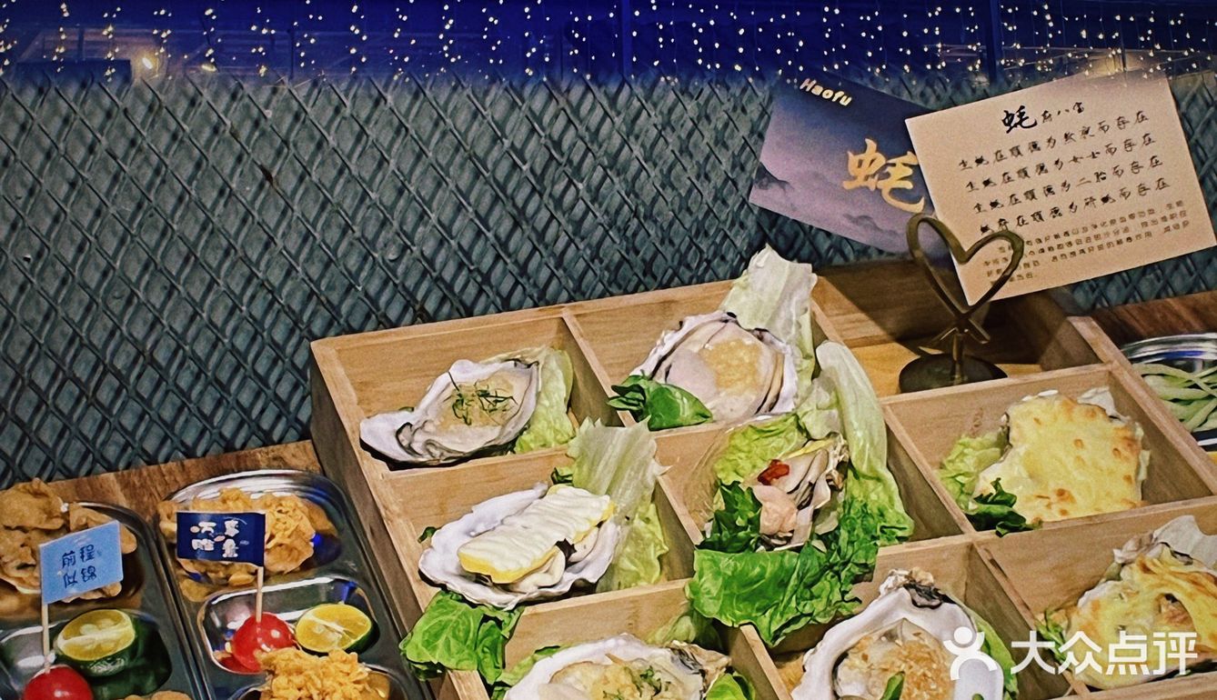 一家能吃各种口味生蚝的宵夜店🥢