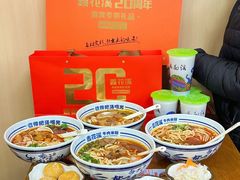 -鑫花溪牛肉米粉(凤凰街创始总店)