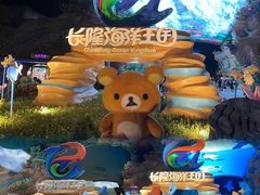 -珠海长隆海洋王国