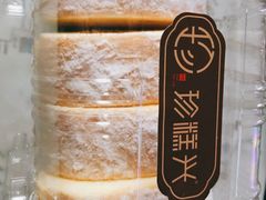 -珍糕兴(三林店)