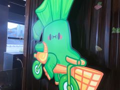 -山葵说·泥炉烤肉(泰达时尚E街区店)