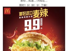 -麦当劳(洪山商场店)