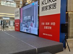 -红星美凯龙(浦江店)