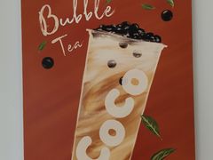-CoCo都可(中闽嘉禾店)