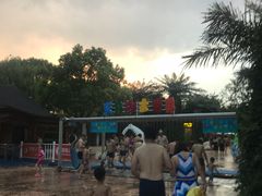 -天目湖水世界