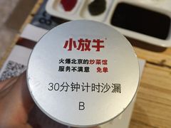 -小放牛炒菜馆(北国商城店)