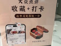 -滩外滩·本帮江浙菜(新天地店)