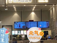 门面-茶百道(柏威年店)