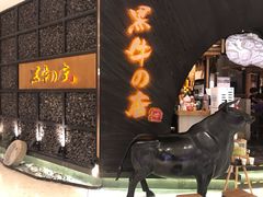 -黑牛の店·和牛烧肉(合生汇店)