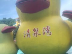 -清泉湾生态旅游度假区