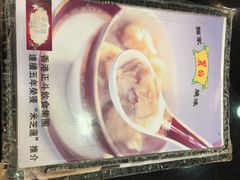 -丽的面家(多宝路店)